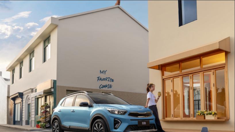 外观内饰配色均有新增 2026款起亚奕跑正式上市