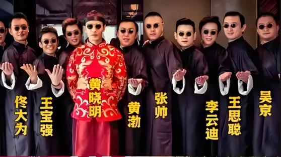 黄子韬婚礼远不如黄晓明世纪大婚，无重磅嘉宾，鹿晗张艺兴都没来
