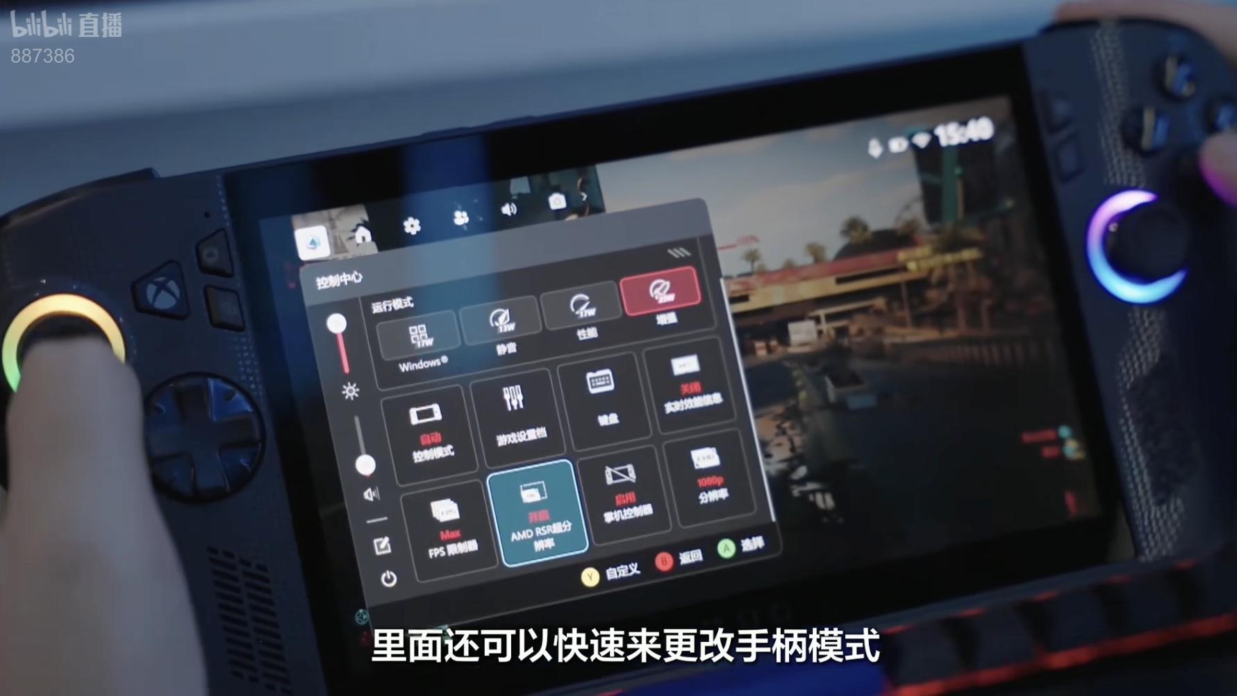 6499的掌机开售秒没！ROG XBOX掌机X为什么能这么受欢迎