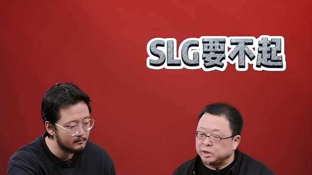 罗永浩跨圈站台，率土新出的爽玩服着实太懂这个“爽”字了
