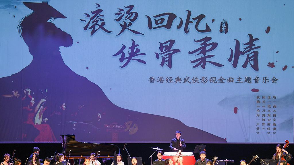 《如何成为带头大哥》：金庸武侠小说的领导智慧