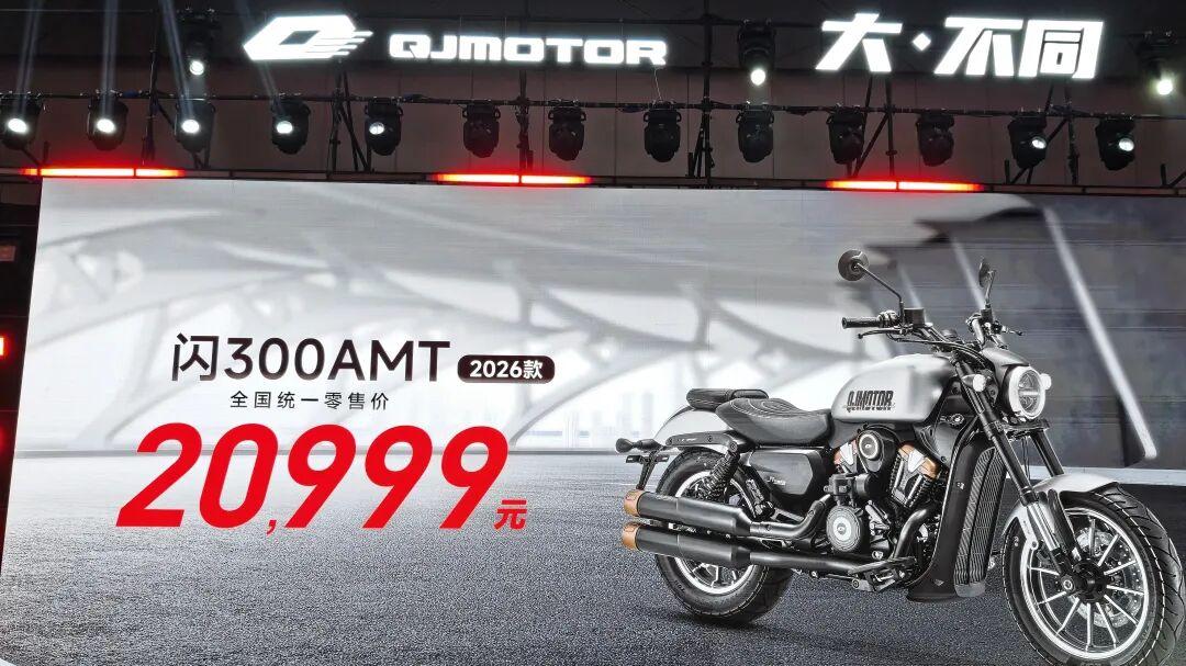 追921抢跑摩博会：直击QJ重庆精品化战略发布会