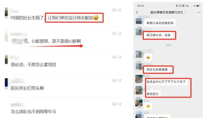 上海某设计院年后大裁员，HR挨个劝退！