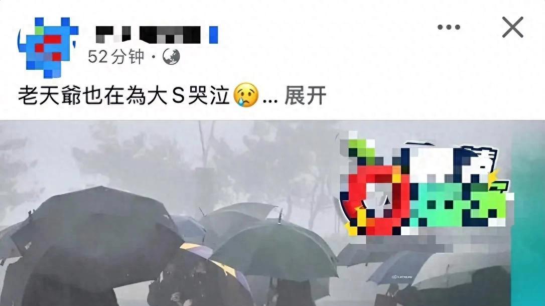 S妈这回彻底翻车 台湾节目深挖大S账单力挺汪小菲！S妈瞬间失声！