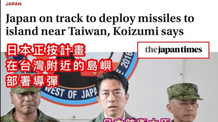 131亿日元背后，台湾的“媚日病”有多深？