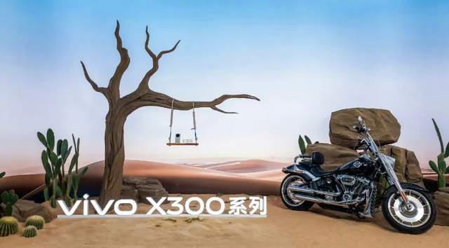 “长河”的深度，vivo X300系列定义旗舰新标准