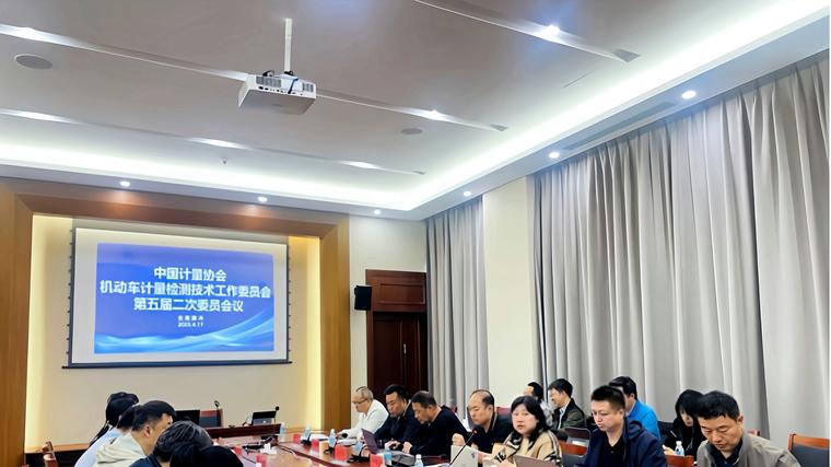成都成保参与行业标准制定，积极融入产业协同发展布局