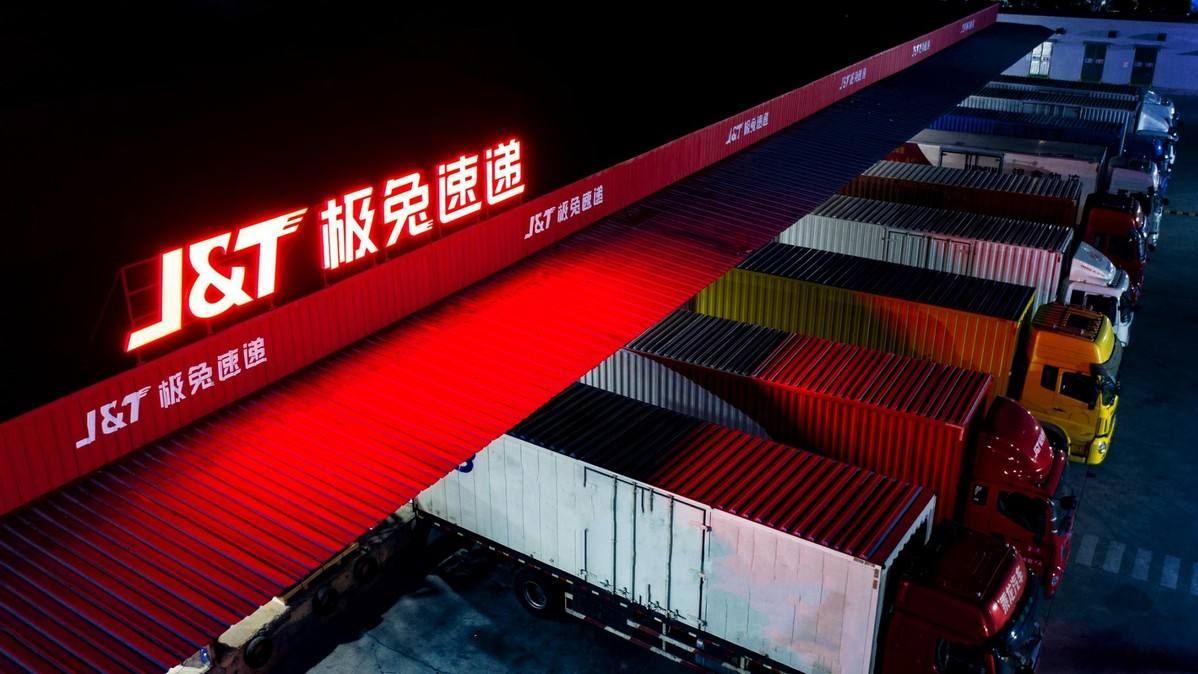 极兔联手TikTok Shop，马来西亚iPhone 17实现首发当日达！