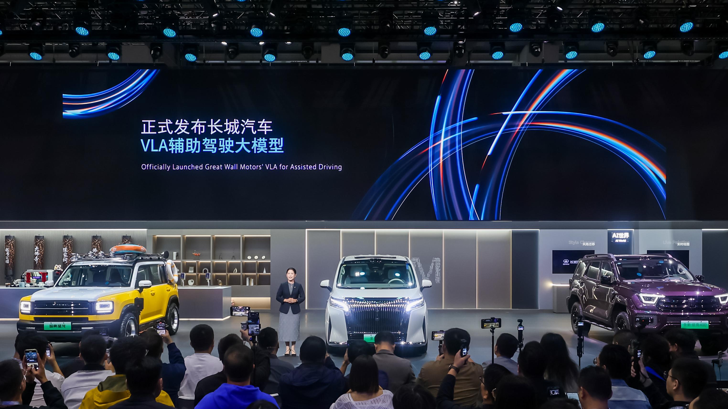 明星车型齐聚 重磅VLA大模型技术首曝 魏牌广州车展宣布品牌焕新