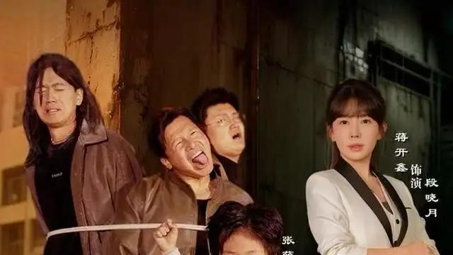 《天降神童：罪案系统已激活》烧脑反转不断，小神探智破连环局