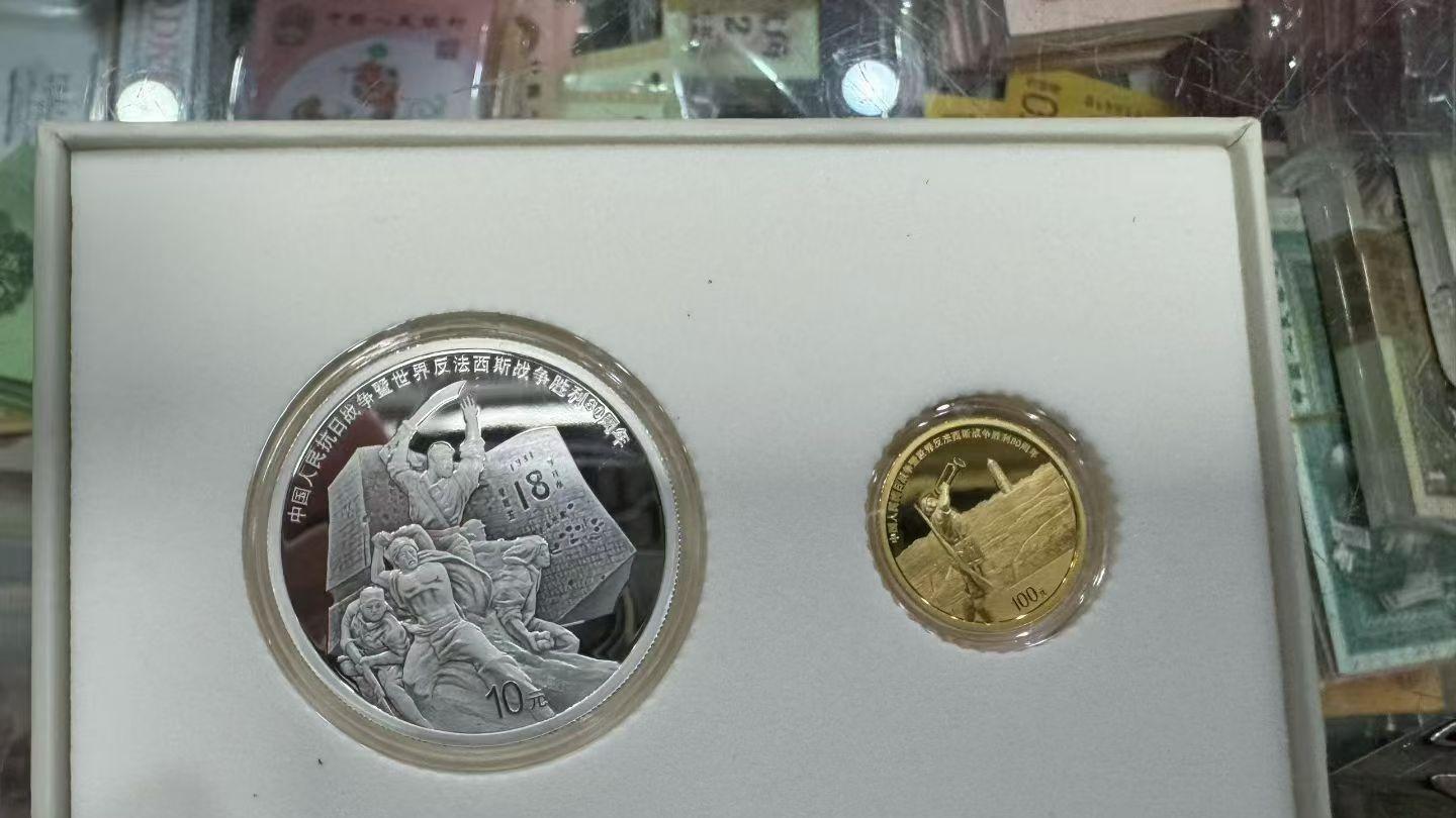 80周年金银纪念币市场冷淡，部分品种成交量低迷!