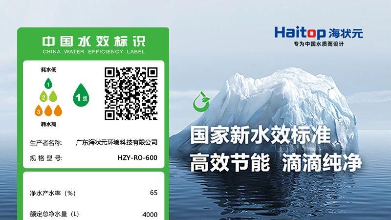 核污水排放，净水器能否守住家庭健康最后防线