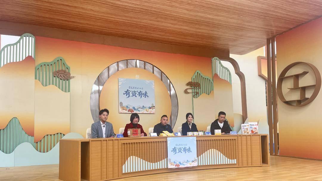 一场美食推介 四川资阳端出好“资”味