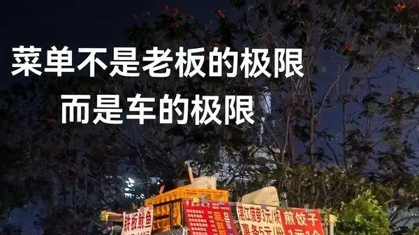 人家放冰箱的是生活，你放冰箱的是快活！