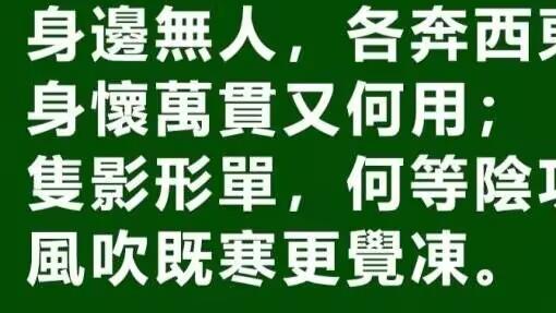 353“投梭折齿” 大揭秘，你真的了解这个成语吗？
