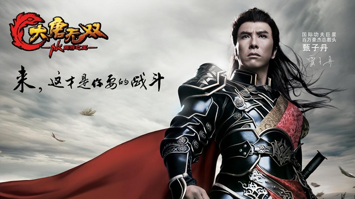 昔日那个热血PK的黄金年代，如今又让《大唐无双》给带了回来