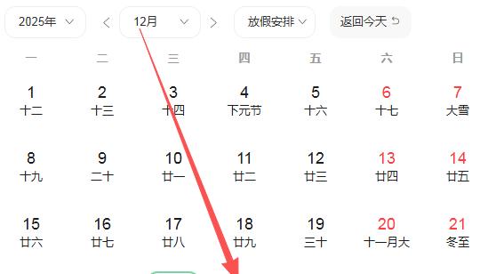 2025年12月25号好运生肖排名榜。