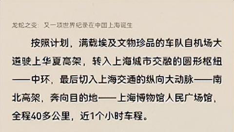 让每一本书都活起来：华为的AI动态图书的沉浸式阅读体验