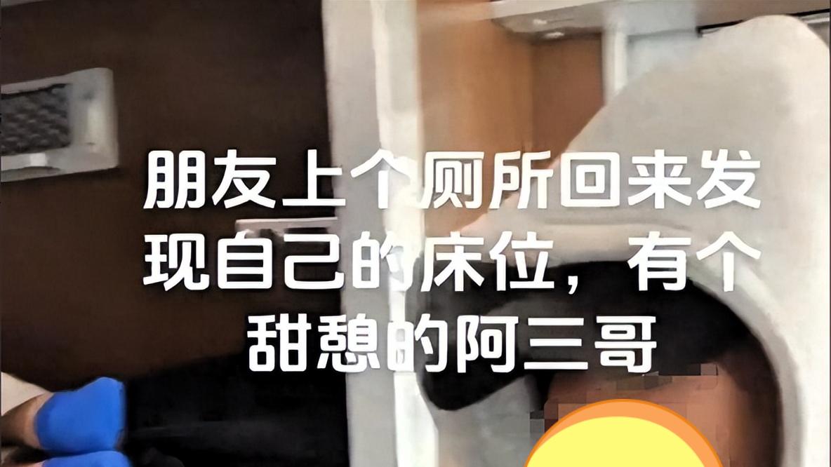 女子上完厕所卧铺被印度三哥霸占后忍坐过道一晚 更多细节曝光