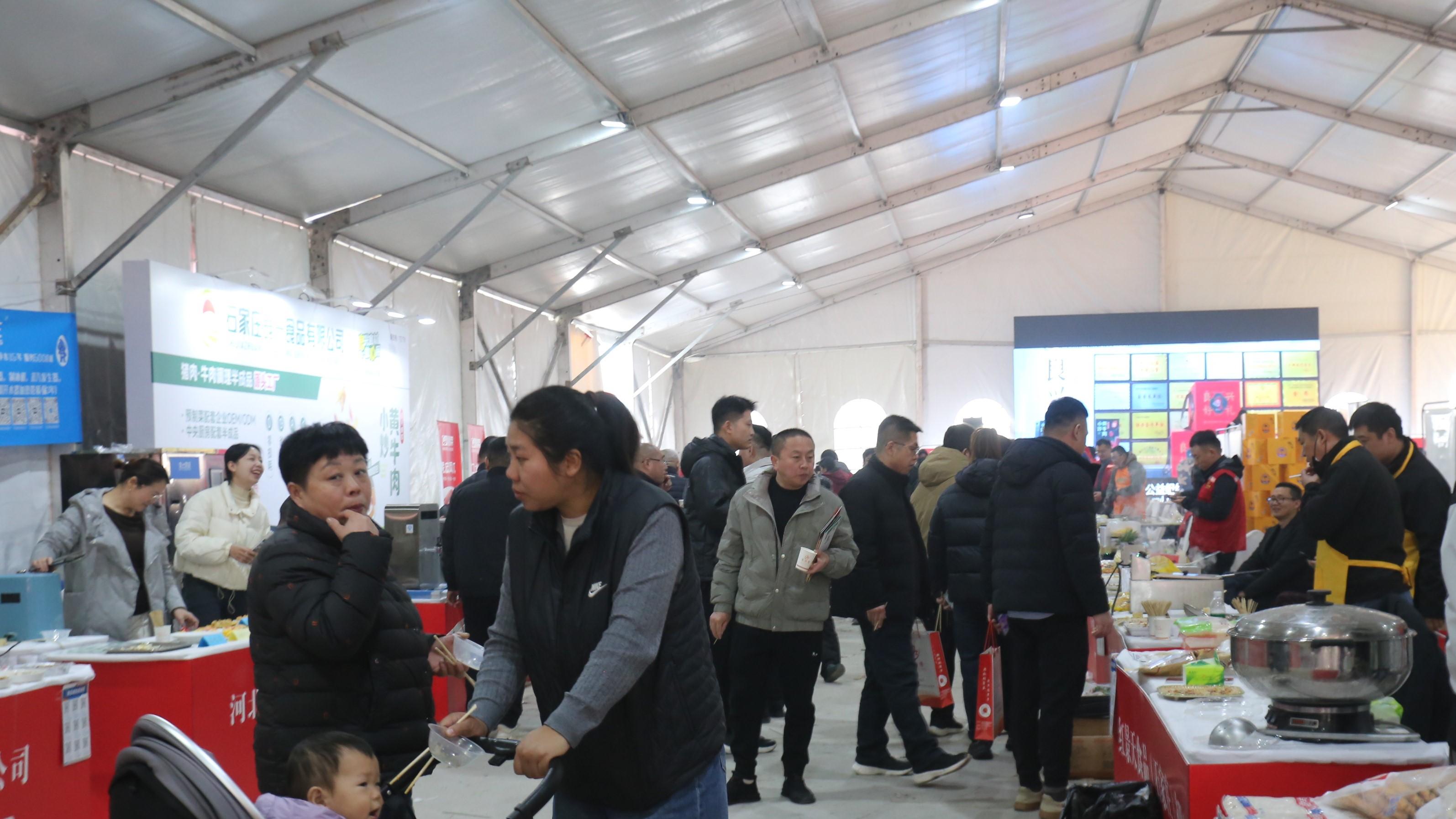 吃好 吃安 吃有特色 冬季食材展 摄影纪实