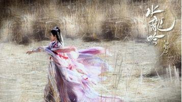 《水龙吟》开拓者栏目的创新典范演绎武侠新高度