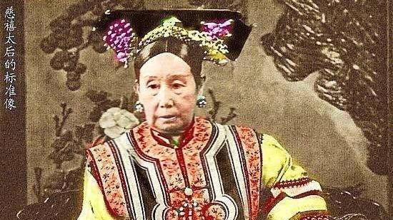 慈禧太后的水平如何？