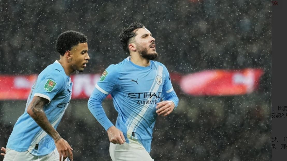激情的足球之夜！曼城2：0晋级4强，姆巴佩造3球皇马3: 2，大巴黎点球大战荣膺6冠王