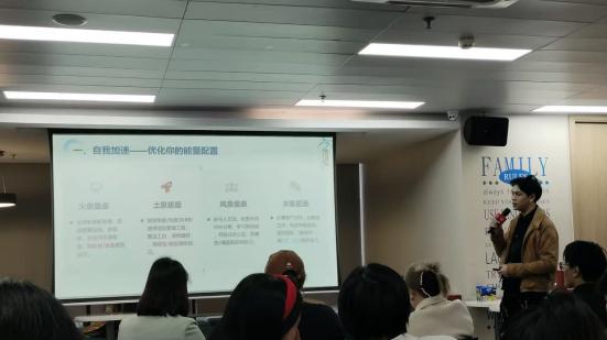 星座学者陈靖韬顺德开讲，助力职场沟通与个人成长