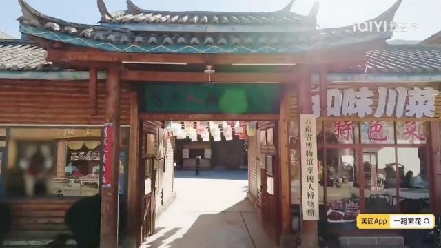 《一路繁花》矛盾升级，刘晓庆李小冉领队纷争之“我不顶狗屎”