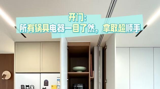 对比网友的锅具“收纳巧思”，才发现自己输得很彻底，差距太大了