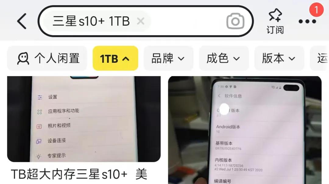 800元的1TB小屏安卓机，6.4寸2K屏+骁龙855，轻至175克