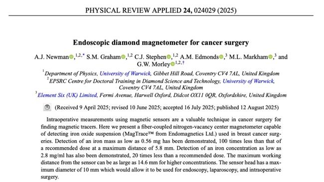 培育钻石的新使命：从璀璨饰品到医疗革命的量子飞跃