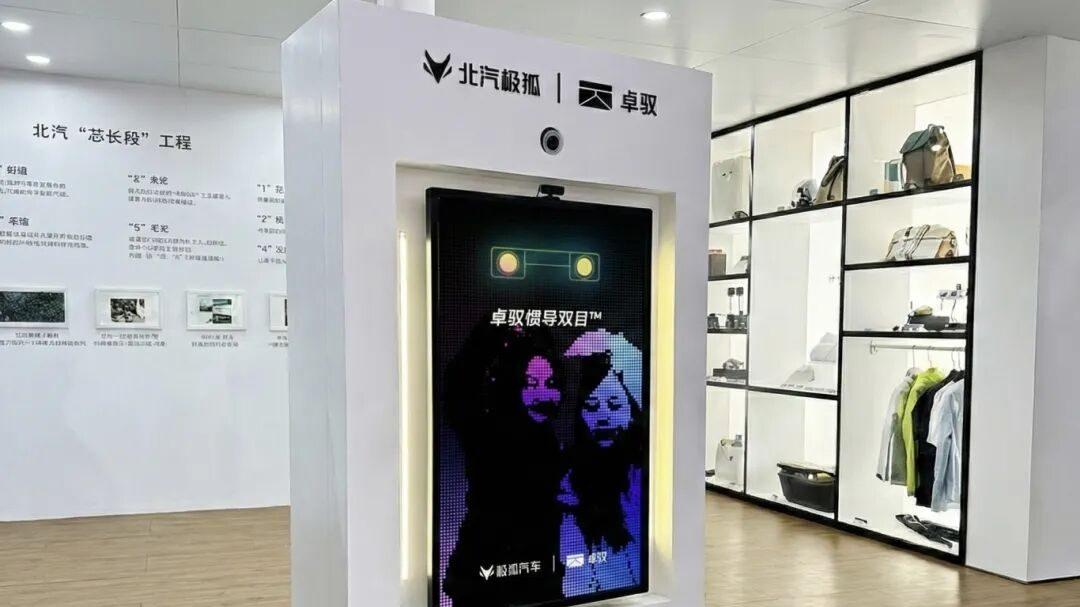 极狐月销破2万！广州车展揭秘“现象级引力场”