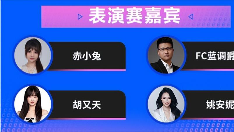 2025法甲电竞巡回赛第五赛季：虚拟绿茵的电竞狂欢，你准备好了吗