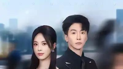 《婚途缓行，爱意渐远》（60集）婚姻冷暴力与情感救赎之旅