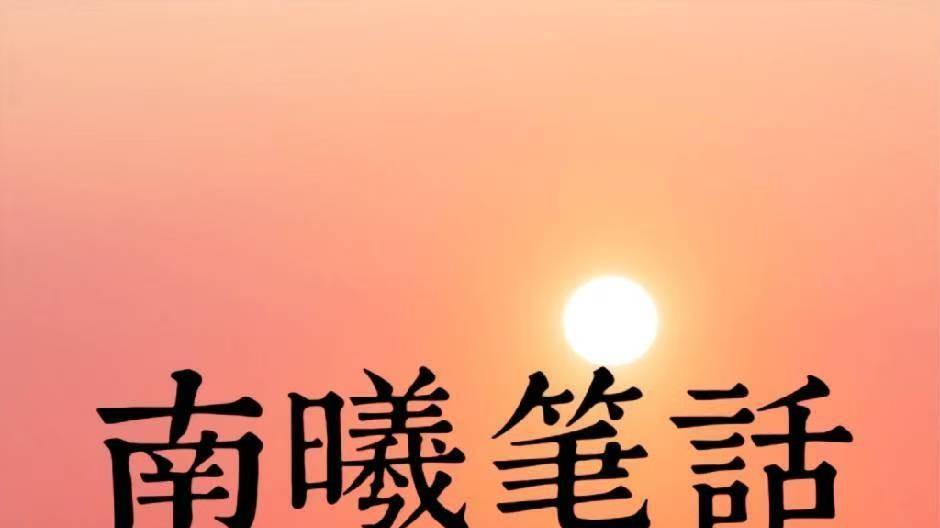 温馨笔话：上车饺子下车面的含义