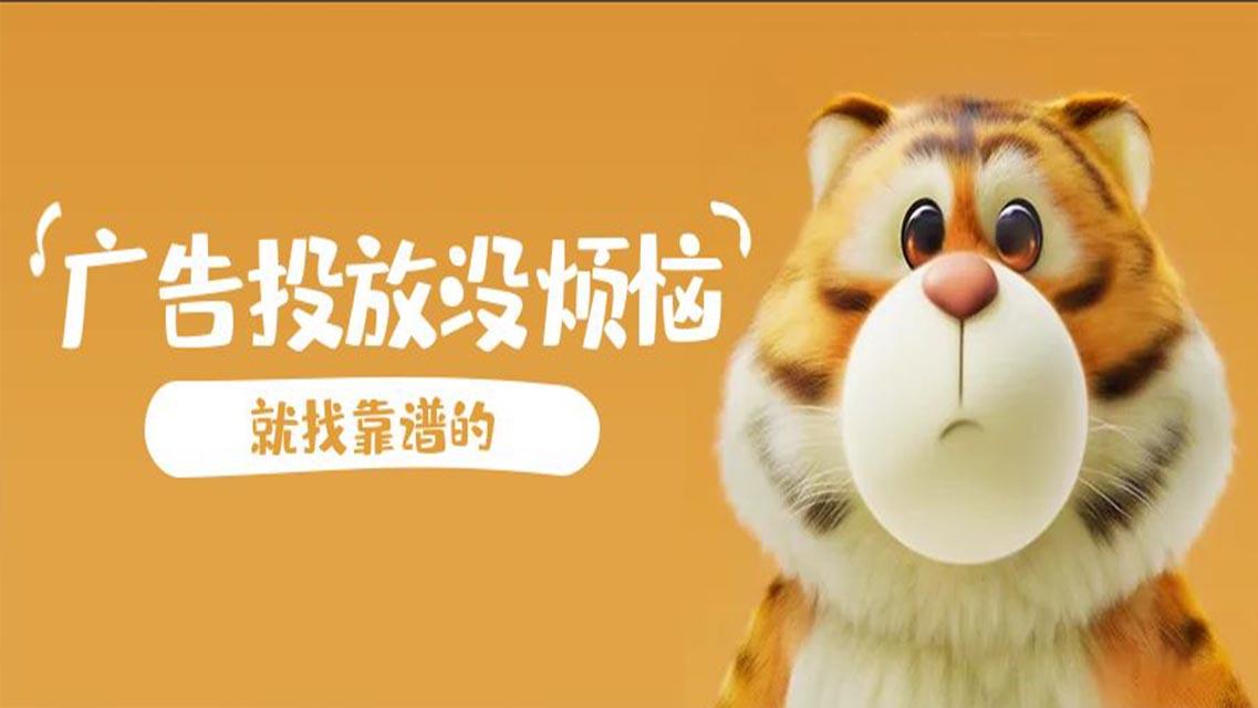 巨量引擎广告投放平台开户？巨量引擎广告推广