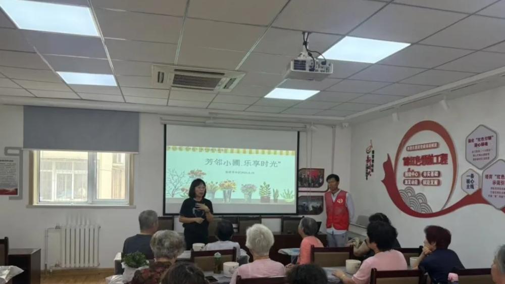 天津西青李七庄街道：打造“芳龄小圃 ” 让老年人乐享幸福时光