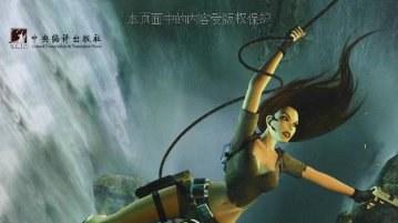 那些年真伪难辨的书——路边小石的阅读分享之四十六