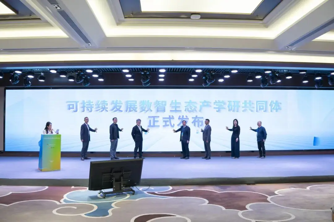 可持续发展与未来移动性国际研讨会隆重召开，元聚变携手顶尖机构共创合作新生态