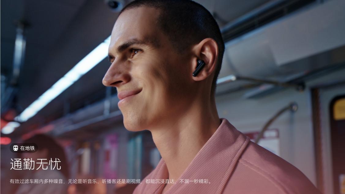 华为FreeBuds 7i发布：颜值天花板+音质全能手，成年轻人出街新宠