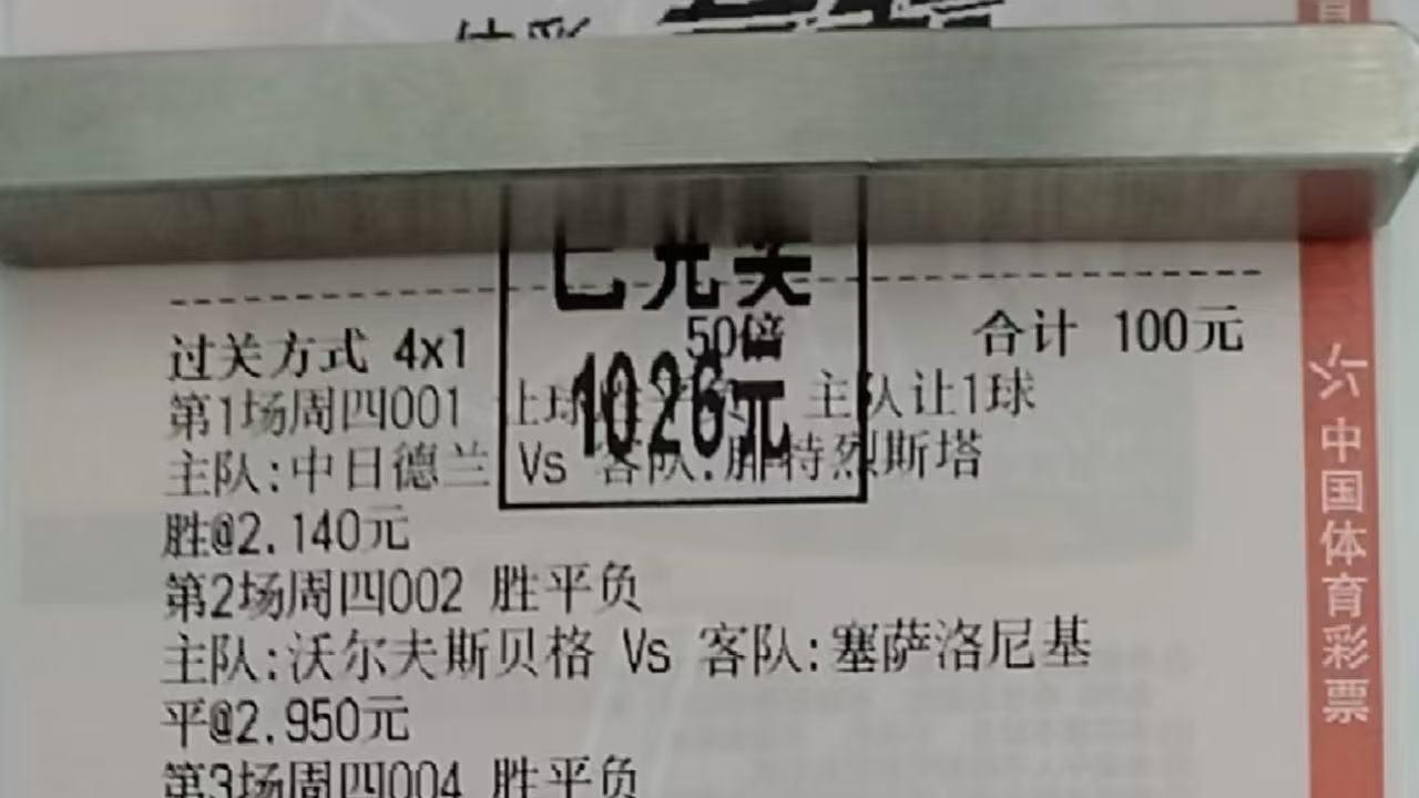 英超 狼队VS曼彻斯特城