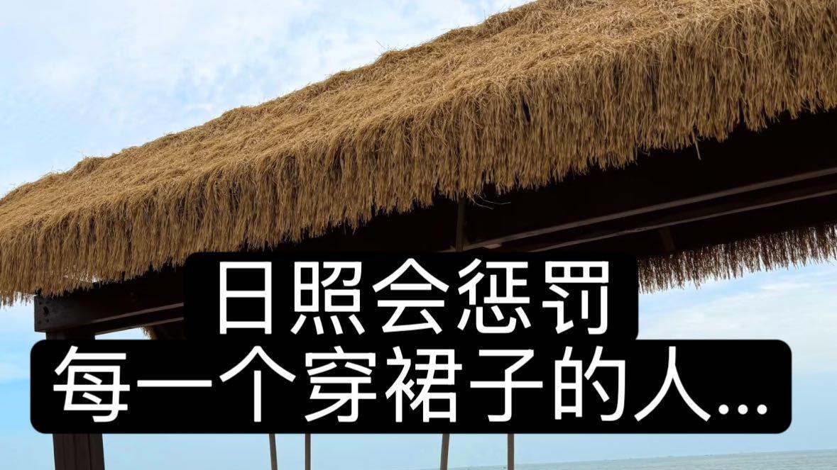 日照旅行，景点打卡隐藏路线