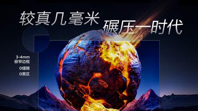 这才是未来要流行的电视，Q10L让你家10年电视不过时