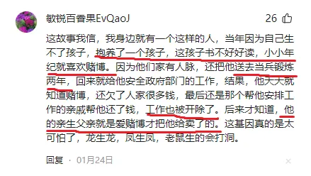 白左蠢就蠢在，他们忽视基因