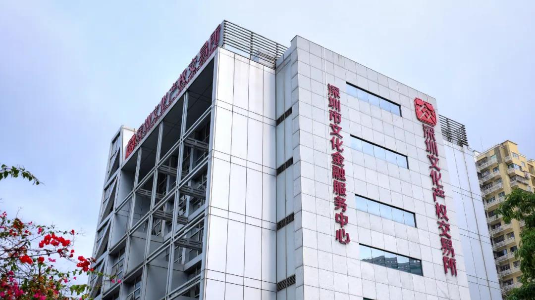 金玉瓷文化数字资产交易平台：让文物“活”起来，让文化“火”起来