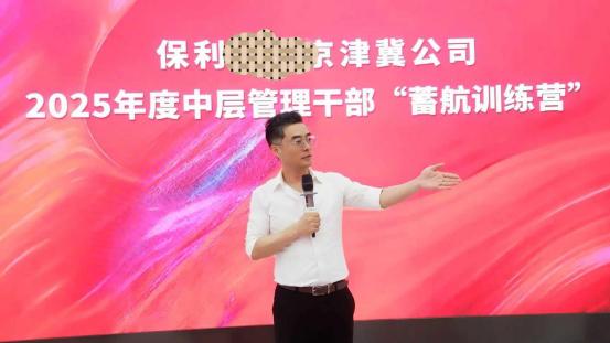 冯雷老师：华为的“T”型复合人才是如何培养的