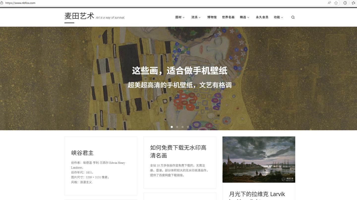 16个小众网站，新手也能快速上手