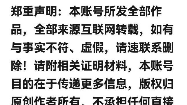 305万工程背后：大秦铁路采购对象被列多项不良行为名单