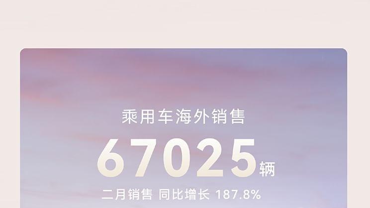它是全网男生的梦想 奥迪RS7突破32万辆！比亚迪2月销量公布，同比增长164%